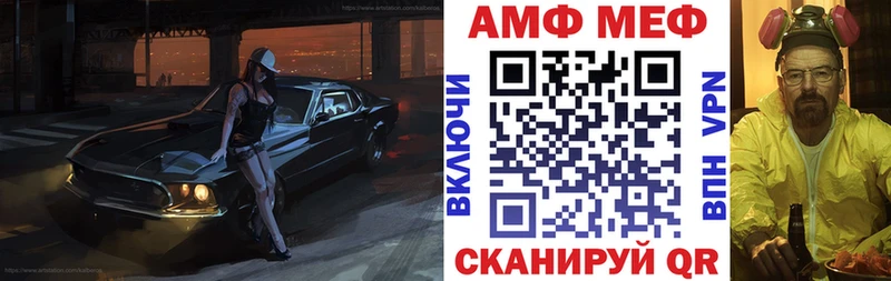 MEGA зеркало  Киселёвск  Amphetamine VHQ 