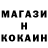 МЕФ кристаллы TheVarsenya
