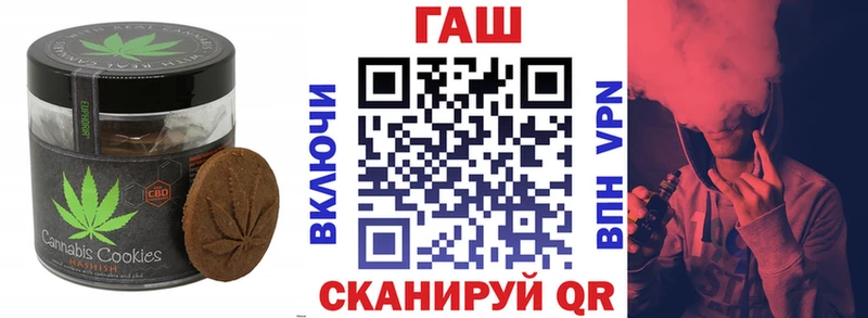 Печенье с ТГК марихуана  продажа наркотиков  blacksprut tor  Киселёвск 