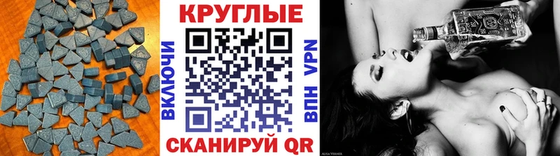 магазин продажи Киселёвск ЭКСТАЗИ 300 mg