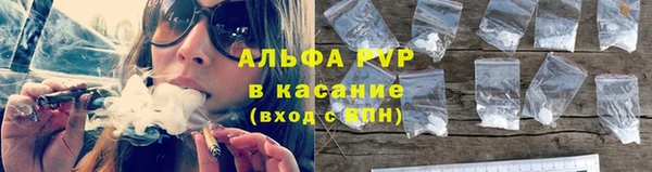 кокаин Бородино