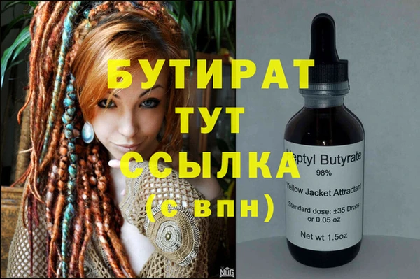 кокаин Бородино