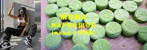 мяу мяу мука Бронницы