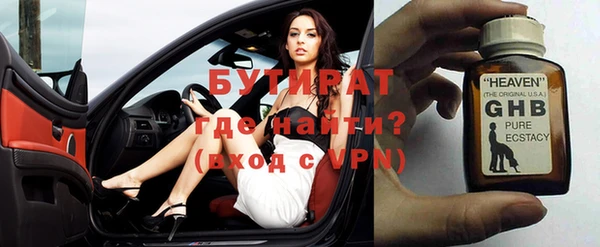шишки Бугульма