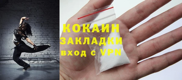 мяу мяу мука Бронницы