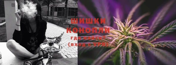 шишки Бугульма