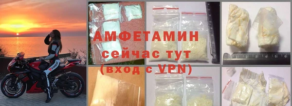 кокаин Бородино