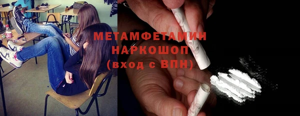 кокаин Бородино