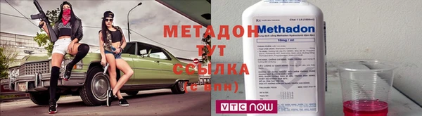 шишки Бугульма