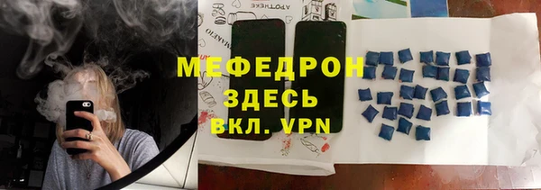 шишки Бугульма