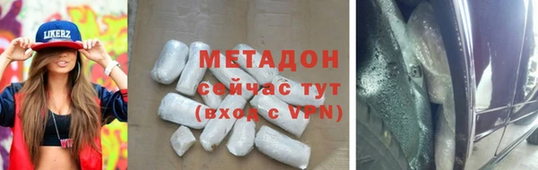 кокаин Бородино