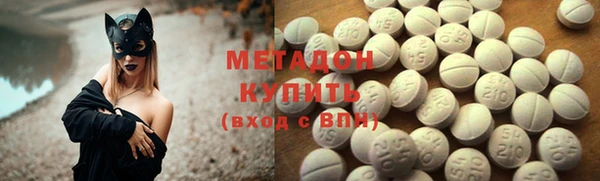 шишки Бугульма