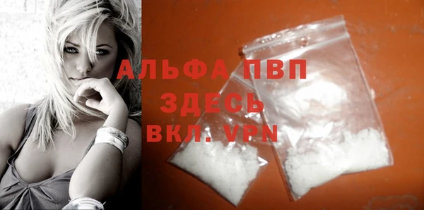 шишки Бугульма
