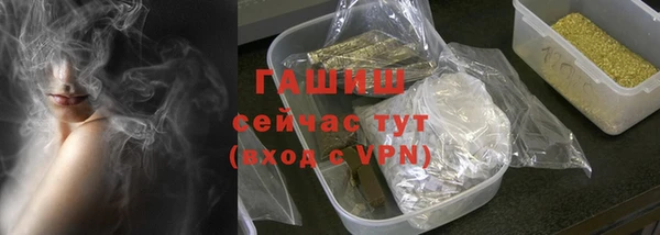 шишки Бугульма