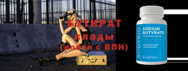 мяу мяу мука Бронницы