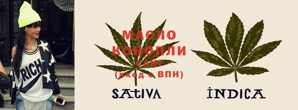 кокаин Бородино