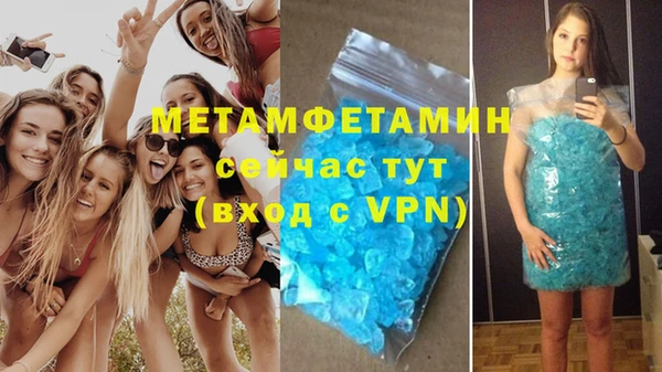 шишки Бугульма