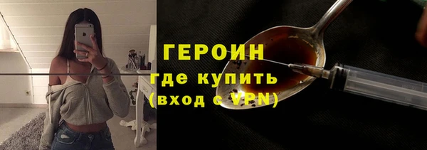 шишки Бугульма