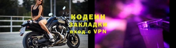 шишки Бугульма