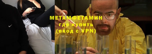 мяу мяу мука Бронницы