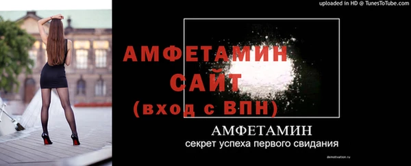 кокаин Бородино