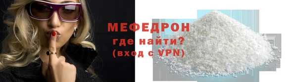кокаин Бородино