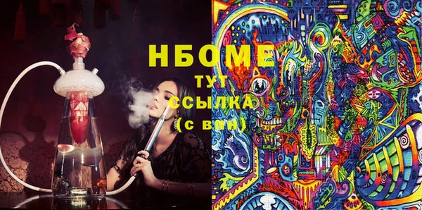 кокаин Бородино