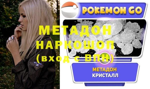 мяу мяу мука Бронницы