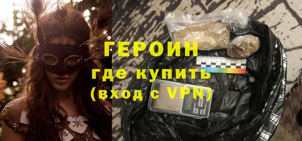 кокаин Бородино