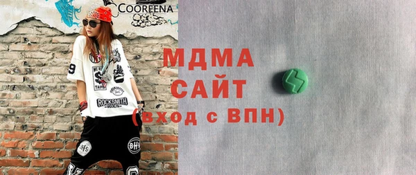 мяу мяу мука Бронницы