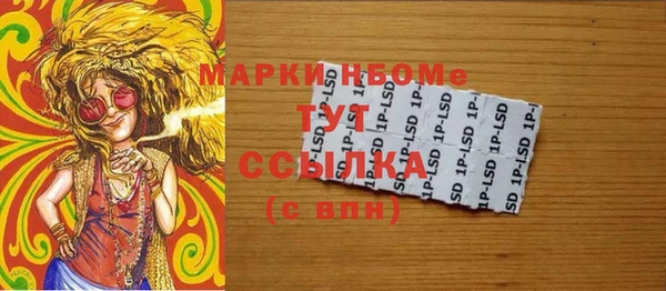 шишки Бугульма
