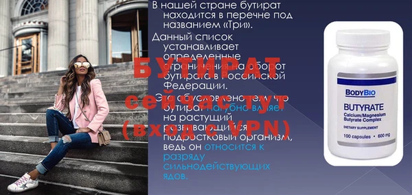 кокаин Бородино