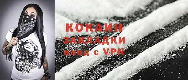 мяу мяу мука Бронницы