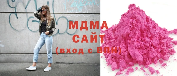 мяу мяу мука Бронницы