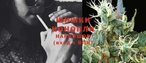 кокаин Бородино