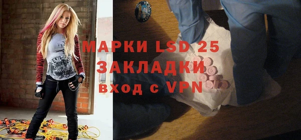 кокаин Бородино