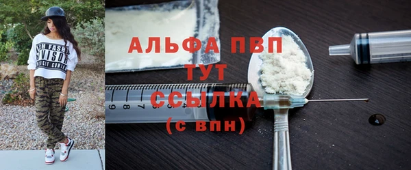 мяу мяу мука Бронницы