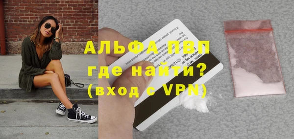 мяу мяу мука Бронницы