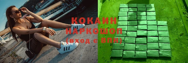 шишки Бугульма