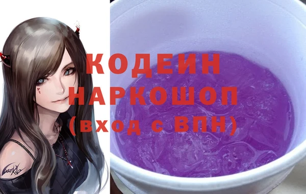 шишки Бугульма