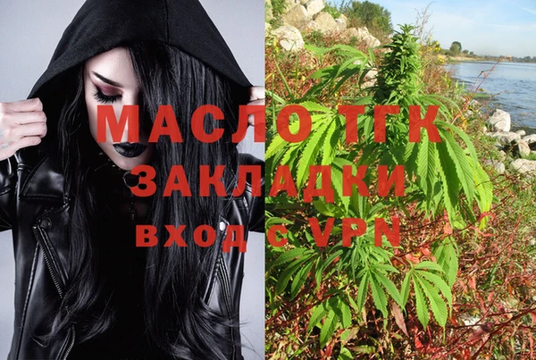 кокаин Бородино