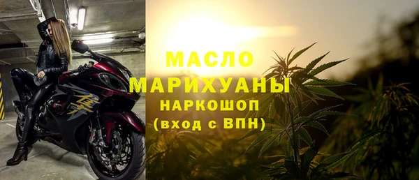 шишки Бугульма