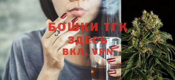 кокаин Бородино