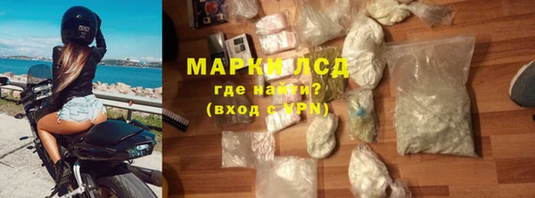 мяу мяу мука Бронницы