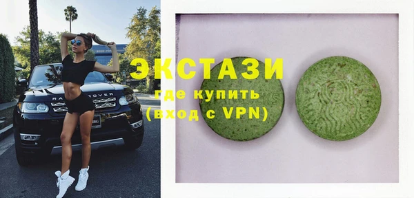 шишки Бугульма