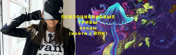 кокаин Бородино