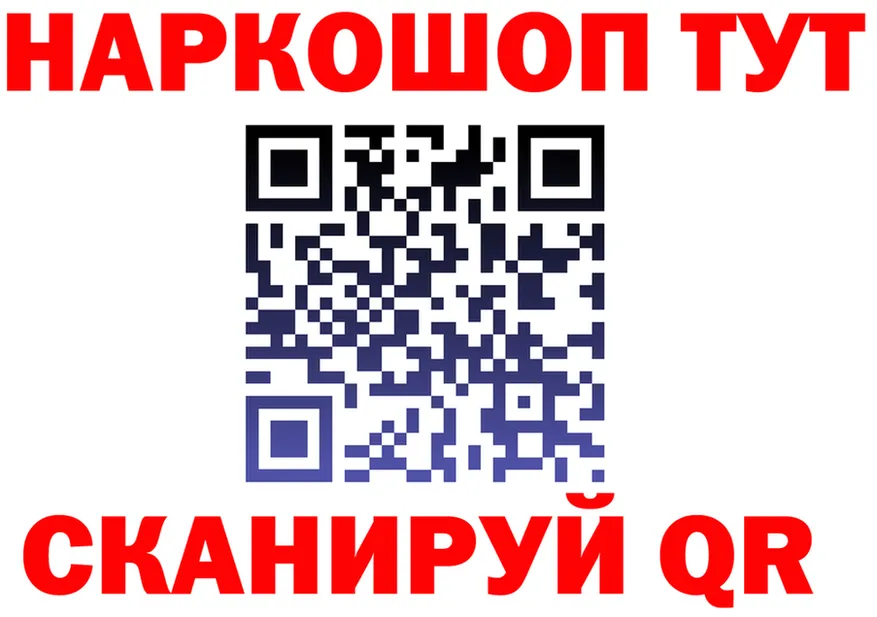 Альфа ПВП СК КРИС вход shop гидра Киселёвск