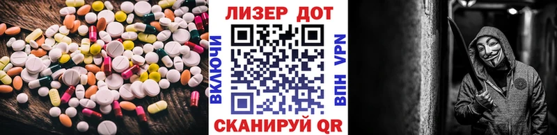 Лсд 25 экстази ecstasy хочу наркоту Киселёвск
