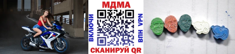МДМА кристаллы  где продают   Киселёвск 