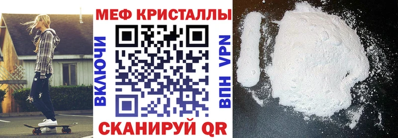 блэк спрут зеркало  закладки  Киселёвск  Меф VHQ 
